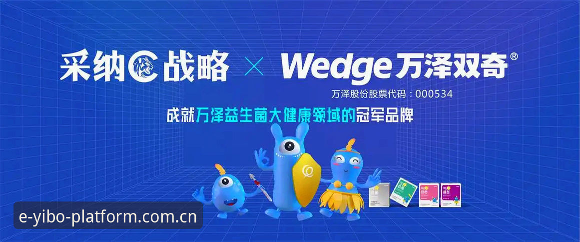 亿博体育平台2026版深度评测：入口迭代背后的三层逻辑