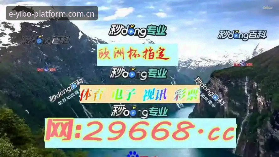 圈内人都在说的亿博体育台v2.6.3，2025升级到底改了啥？